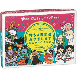 Card game Kami-sama, I will pass on the sake.