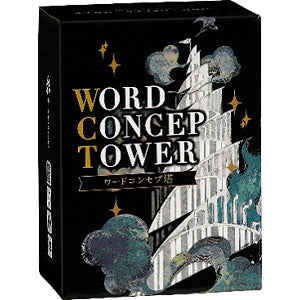 card game word concept tower