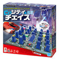 city ​​chase