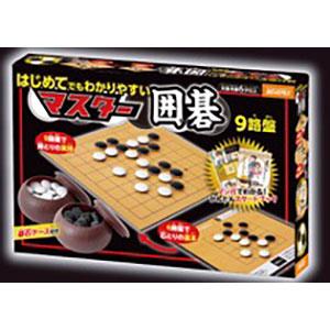 Master Go 9-track