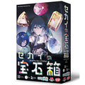 [Bonus] Board game Treasure Box of the World