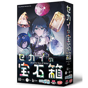 [Bonus] Board game Treasure Box of the World