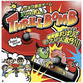 thrill bomb
