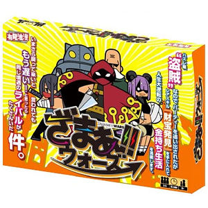 Card game Zama Wars