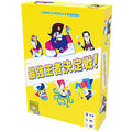 Board game strongest champion battle! Japanese version