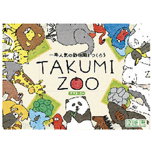 Board game TAKUMI ZOO