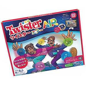 twister air