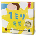 Card game 1mm sense