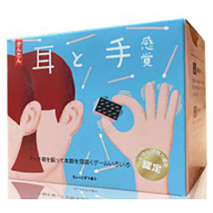 Card game ear and hand sense