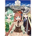 Board game Magical☆Kingdom New World Order