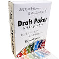 card game draft poker