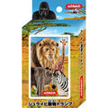 schleich animal playing cards