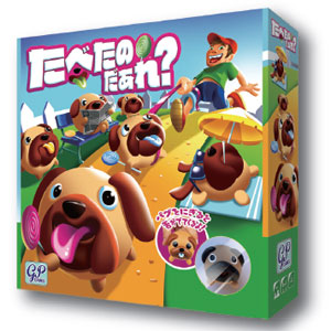 What did you eat?