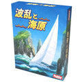 Card game: Waves and Seas Japanese version