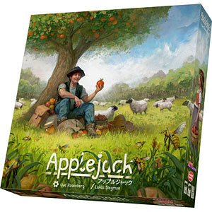 board game applejack