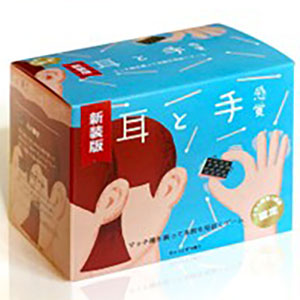 Card game new edition Ear and hand sense