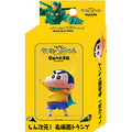 Shinjigen! Crayon Shin-chan THE MOVIE Great Battle of Super Powers - Sticky H...