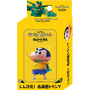 Shinjigen! Crayon Shin-chan THE MOVIE Great Battle of Super Powers - Sticky H...