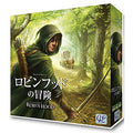 Board game The Adventures of Robin Hood