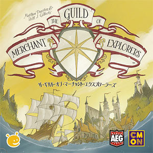Board game The Guild of Merchant Explorers Japanese version