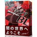 Card Game Dark Making BL