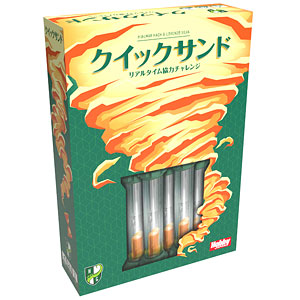 Board game Quicksand Japanese version