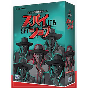 board game spy job