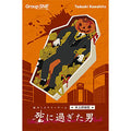 board game dead man