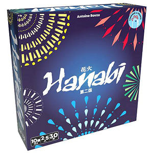 Card Game Fireworks/HANABI 2nd Edition Japanese Version