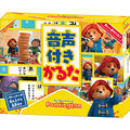 Paddington's Adventure Karuta with audio