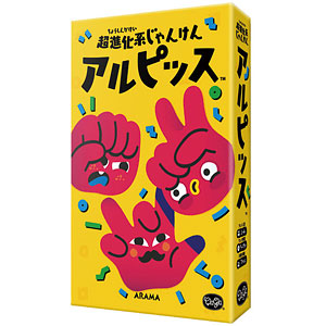 Board Game Super Evolution Rock, Paper, Scissors Alpis