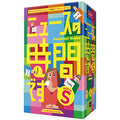 It's time for board game news S (special)