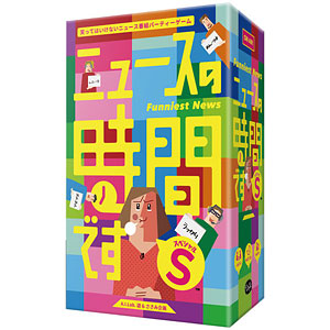 It's time for board game news S (special)