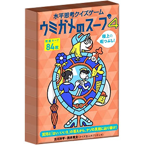 Card Game Lateral Thinking Quiz Game Sea Turtle Soup 4
