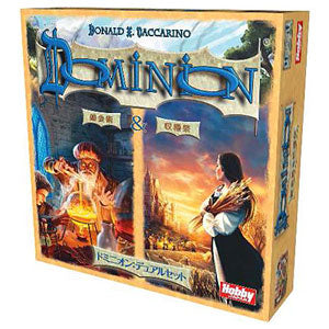 Card Game Dominion Expansion Set Alchemy & Harvest Festival Dual Set Japanese...