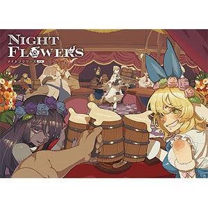 Board Game Night Flowers - New Edition -