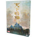Board game Tenka Meido DELUXE