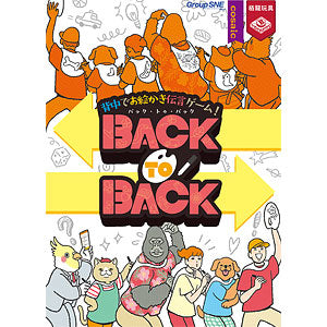 board game back to back