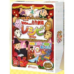 [Bonus] Card game Masterpiece theater recipes that can be understood in 100 t...