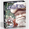Board game Silent Captain