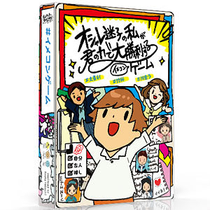 Card game I, a fashionable lost child, will win a big victory with your power...