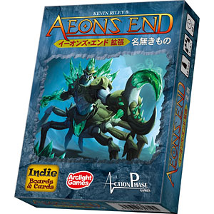 Board Game Aeon's End Expansion Nameless