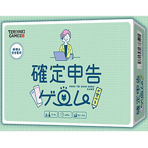Board game Game to learn tax return