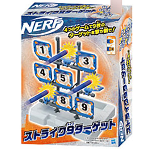 nerf strike 9 target