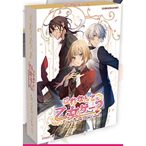 Card game Is this an otome game?