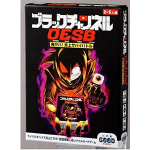 Card Game Black Channel Oniyaba! Flaming Survival Battle