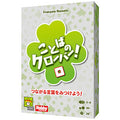 Board game Clover of Words! Japanese version