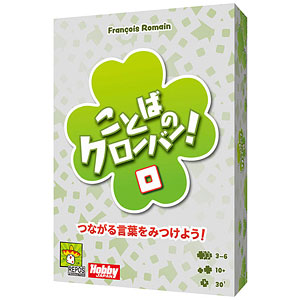 Board game Clover of Words! Japanese version