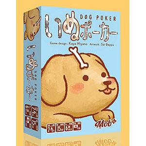 card game dog poker