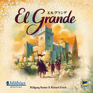 board game el grande